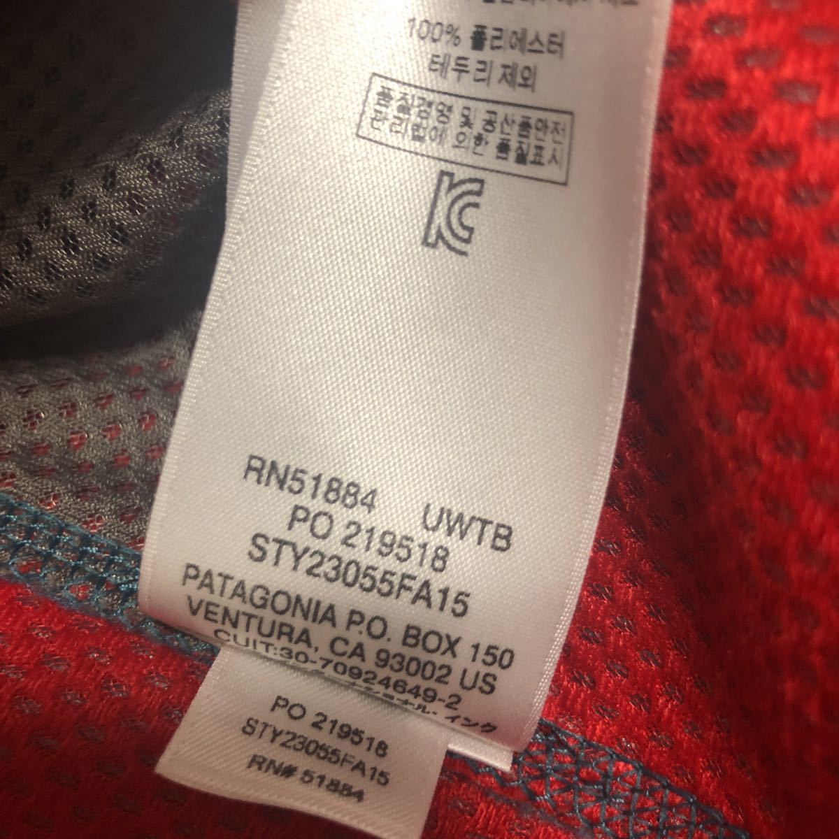 美品○patagonia Retro-X パタゴニア レトロx S 2015年 レア 美品○patagonia Retro-X パタゴニア レトロx S 2015年 レア