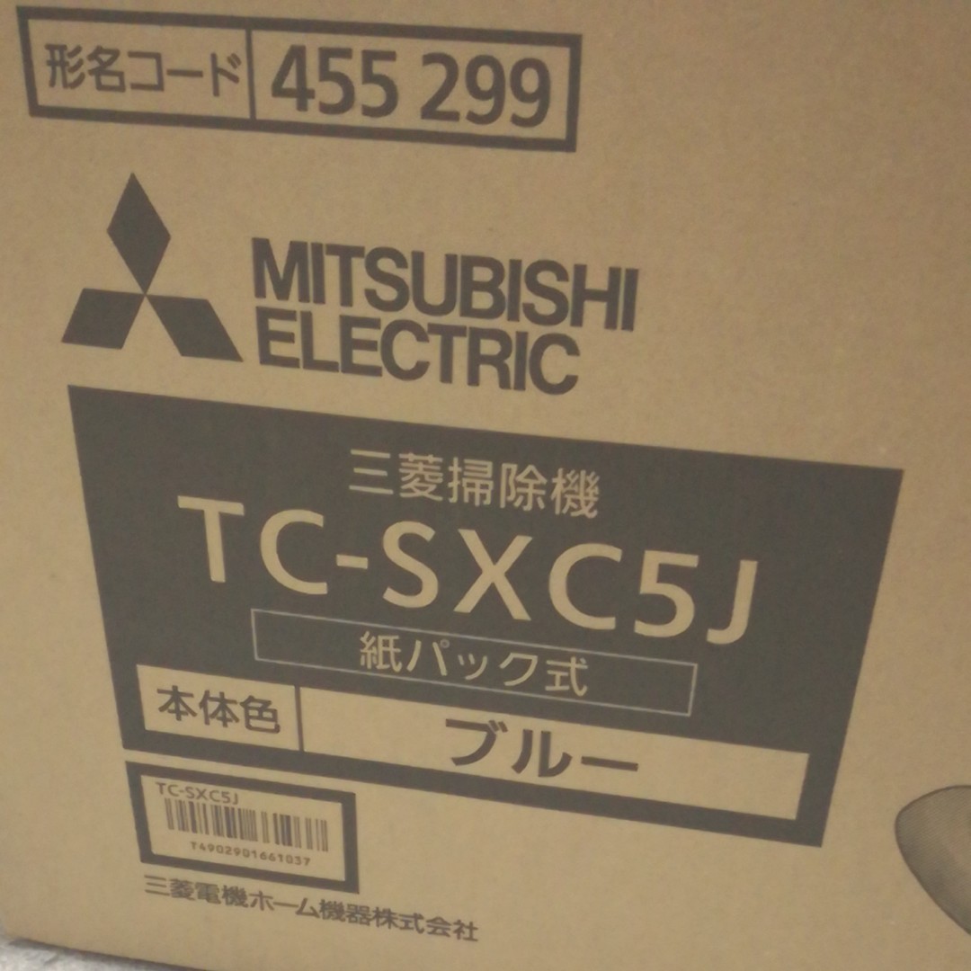 三菱電機 紙パック式掃除機 風神 TC-SXC5J タービンブラシヘッド 三菱電機 紙パック式掃除機 風神 TC-SXC5J タービンブラシヘッド