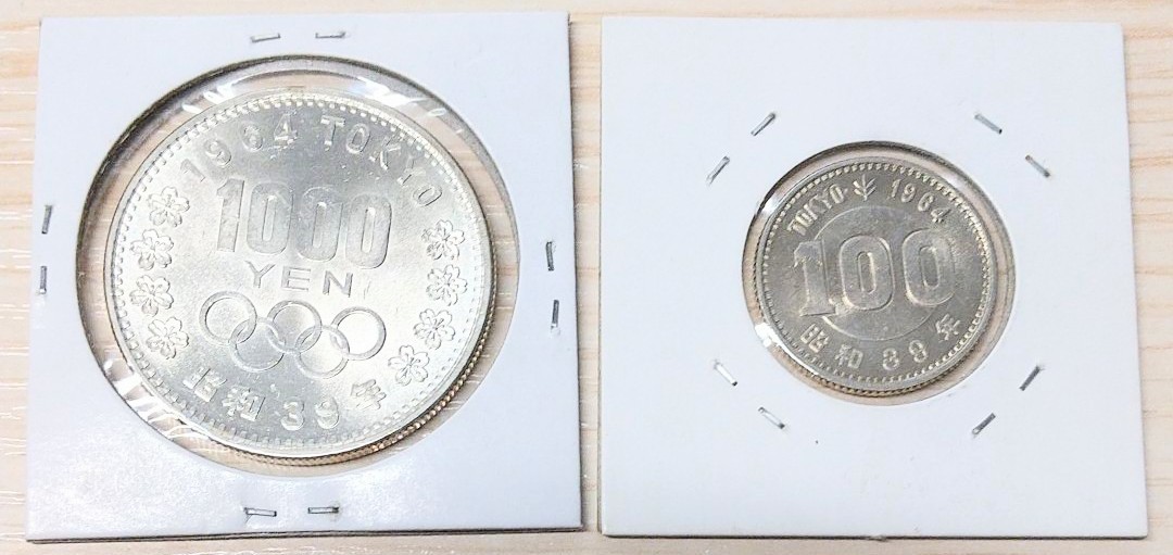 1964年東京オリンピック記念硬貨　1000円　100円セット