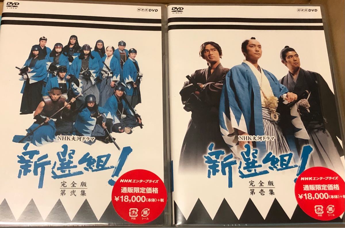 日本映画　DVD 日本映画 DVD/ブルーレイ 本・音楽・ゲーム 【お試し価格！】