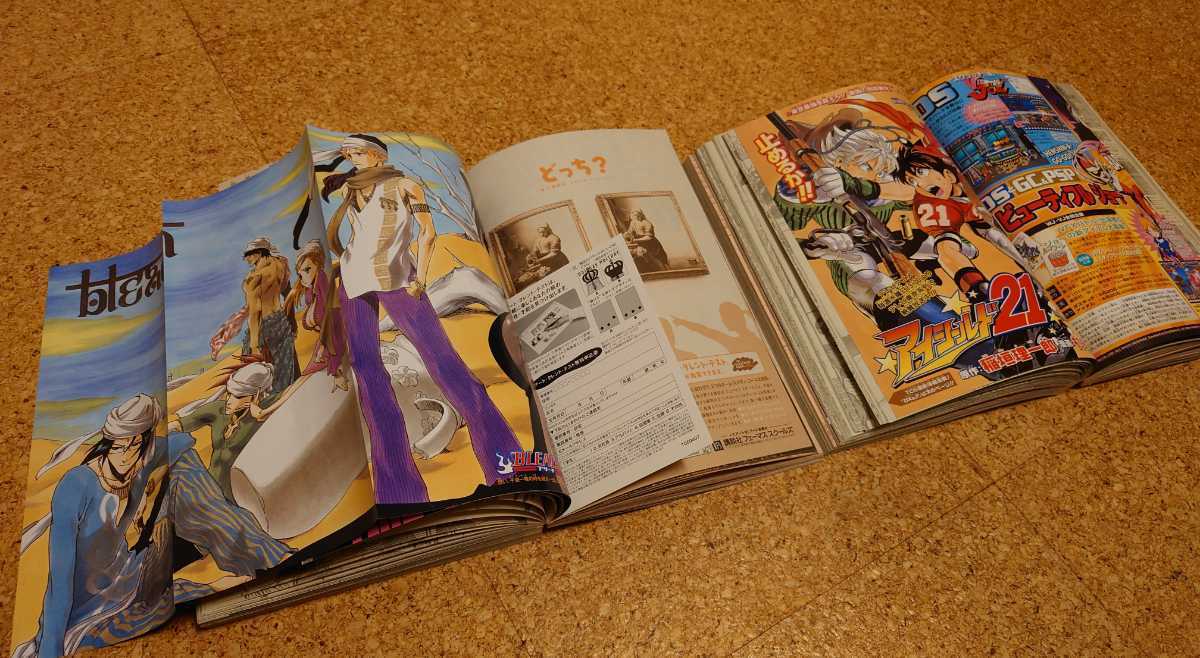 代引き・同梱不可 【希少】少年ジャンプ 4冊セット 表紙号 2004年 アイシールド21 少年漫画