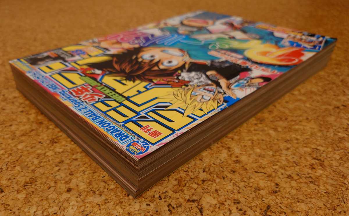 Yahoo!オークション - 【爆レア】集英社 週刊少年ジャンプ2006年 Yahoo!オークション - 【爆レア】集英社 週刊少年ジャンプ2006年