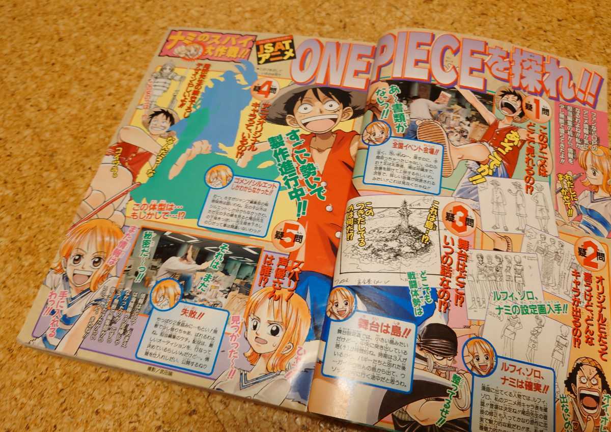 Yahoo!オークション - 【極レア】集英社 週刊少年ジャンプ1998年 Yahoo!オークション - 【極レア】集英社 週刊少年ジャンプ1998年