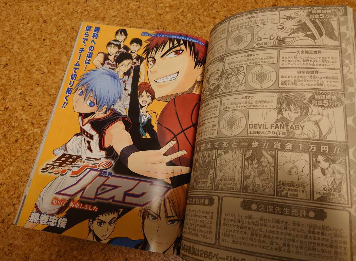 拳レア】集英社 週刊少年ジャンプ2009年12号 平成21年ONE PIECE 拳レア】集英社 週刊少年ジャンプ2009年12号 平成21年ONE PIECE