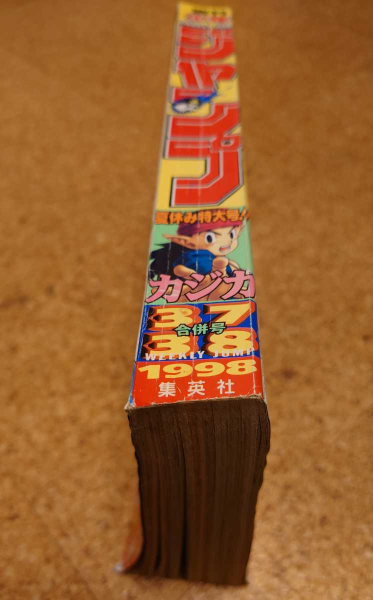 年代の割にはダメージは少ない狀態(tài)です。