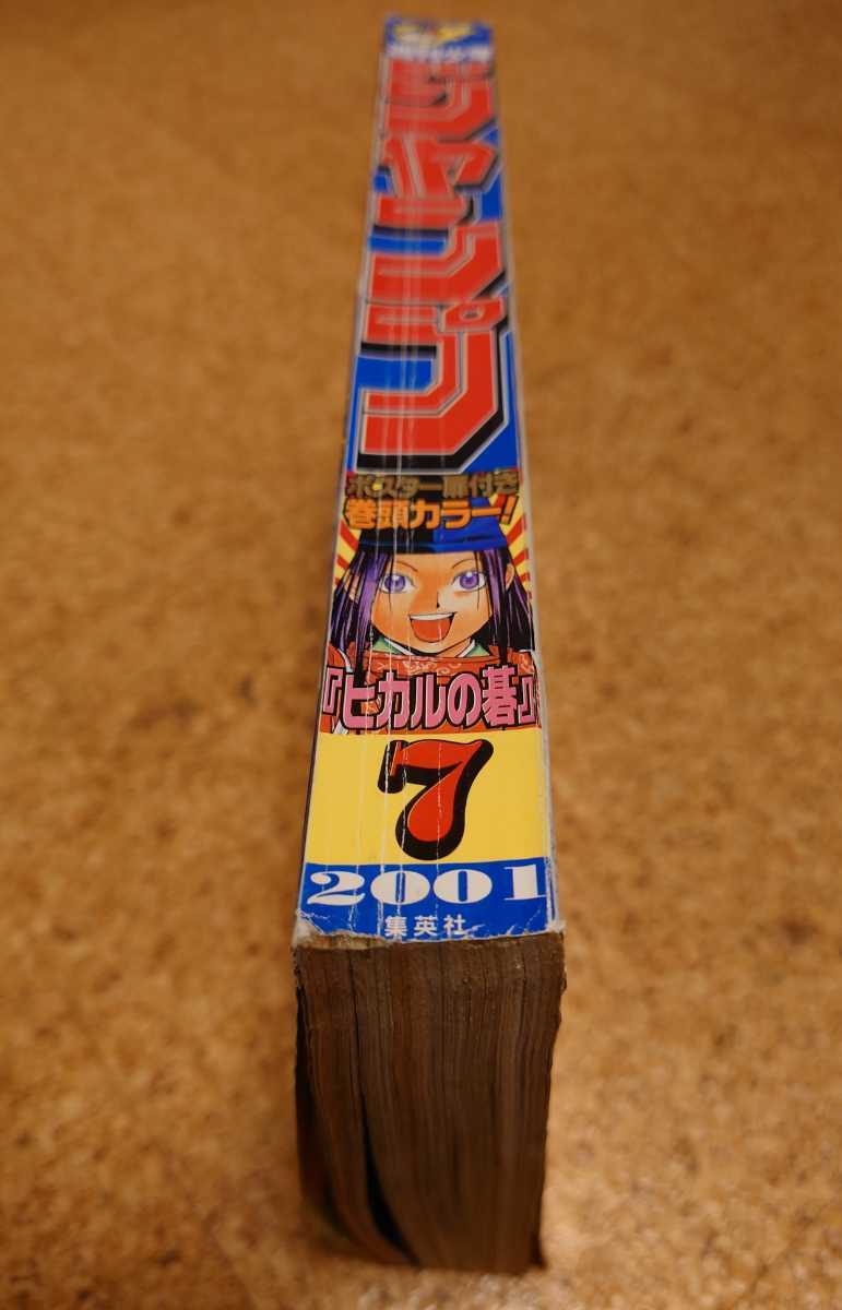 年代の割には綺麗な狀態(tài)です。