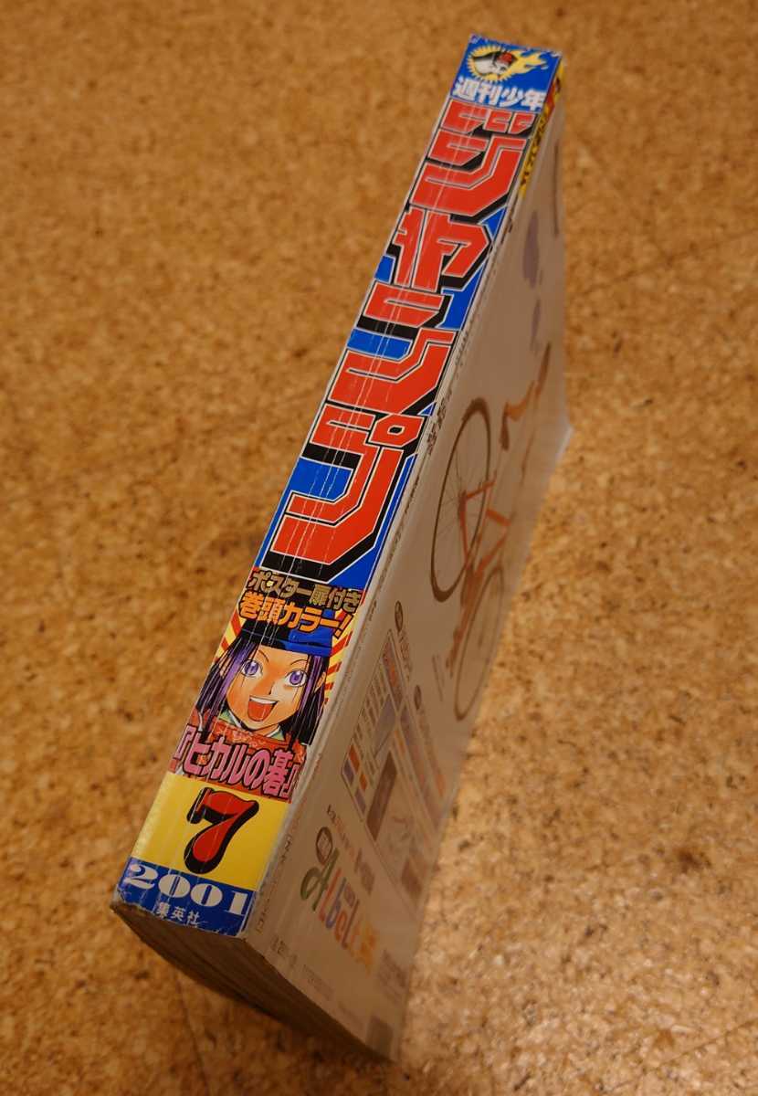 サイドは縦線とシワ有り。