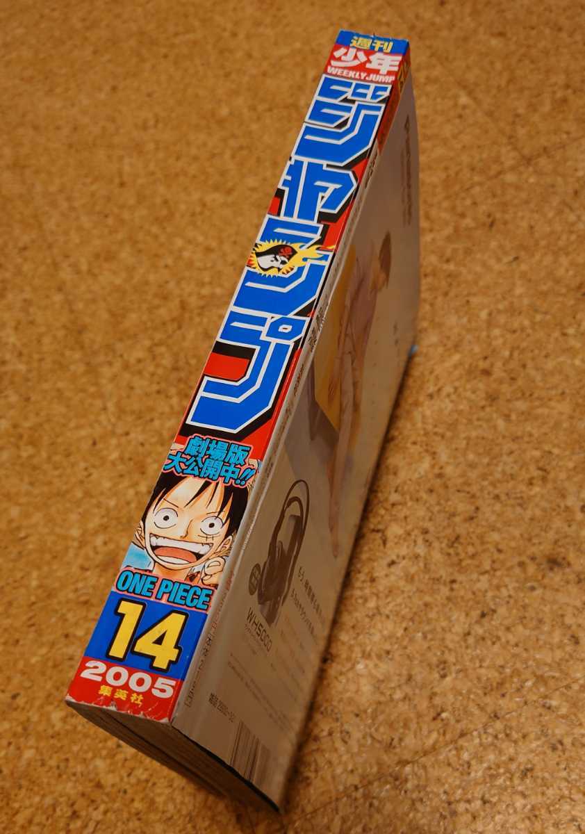 サイドはシワのみで比較的綺麗です。