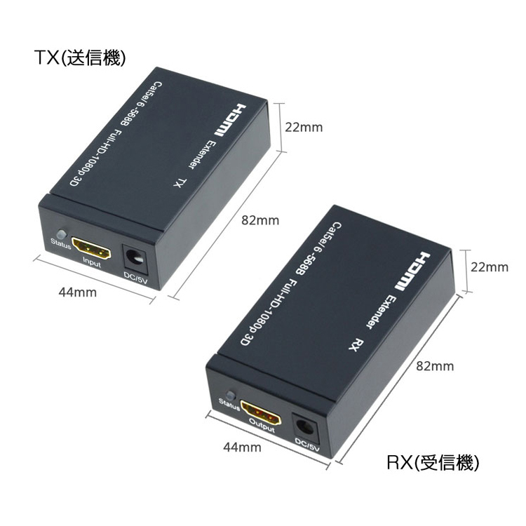  HDMI延長器 HDMI信号を60mまで延長可能 ディスプレイ配置を自由に HDMIエクステンダーセット_画像3