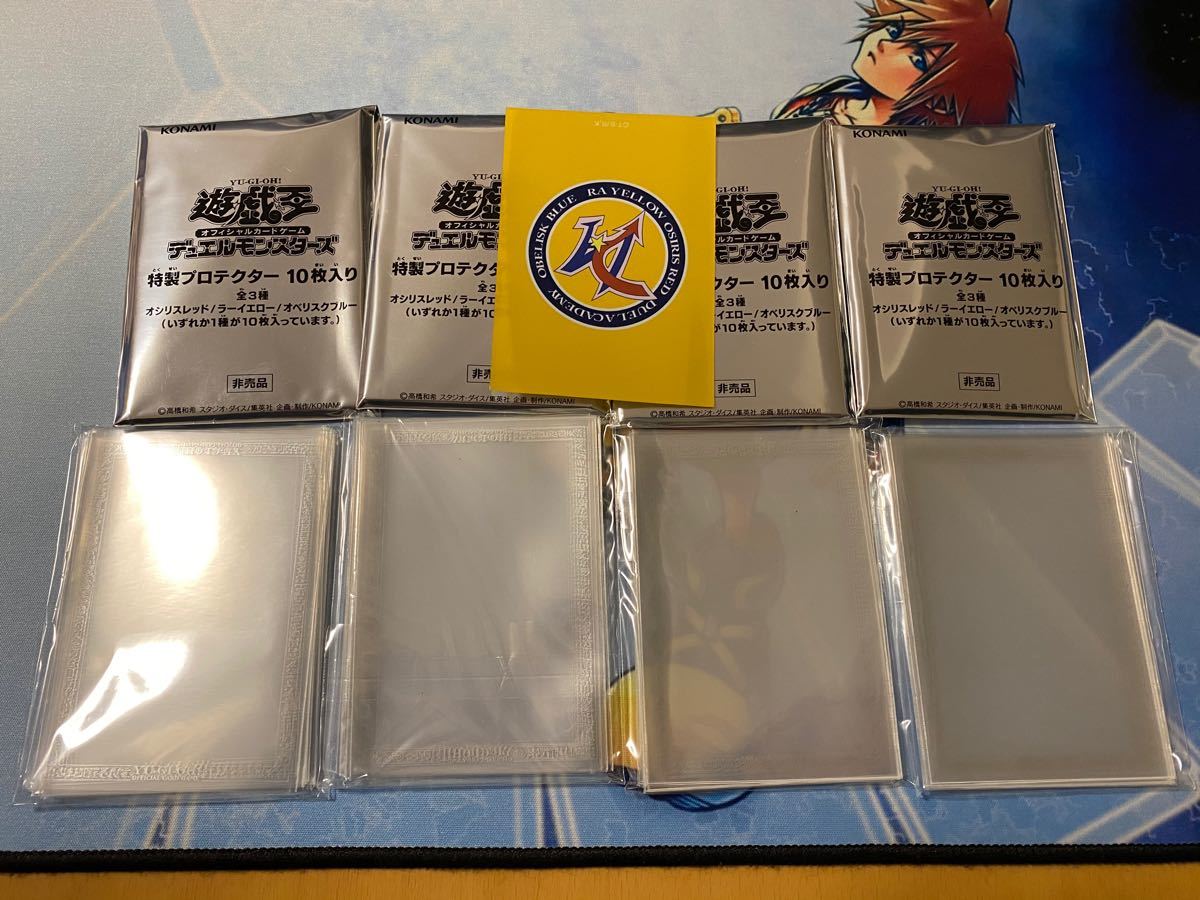遊戯王 デュエルアカデミア スリーブ ラーイエロー 40枚 チャレンジデー C賞