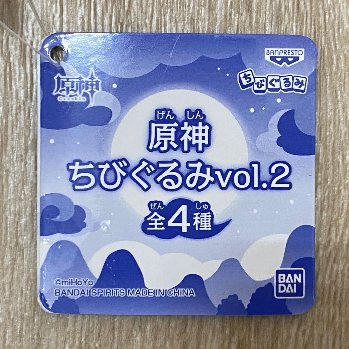 原神 ちびぐるみ vol 2 鍾離とタルタリヤ|Yahoo!フリマ(旧 原神 ちびぐるみ vol 2 鍾離とタルタリヤ|Yahoo!フリマ(旧