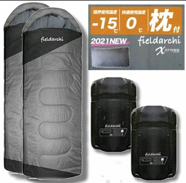 2021年激安 キャンプ 新品 2個セット 寝袋-15℃ 枕付き アウトドア用品 