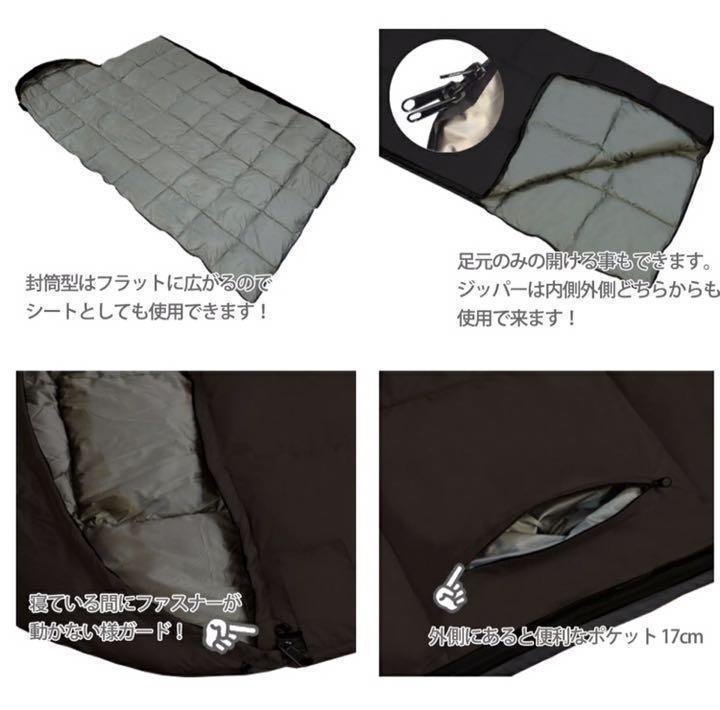 高級ダウン 寝袋 極暖 -25℃ シュラフ 丸洗い 封筒型 キャンプ　ブラック