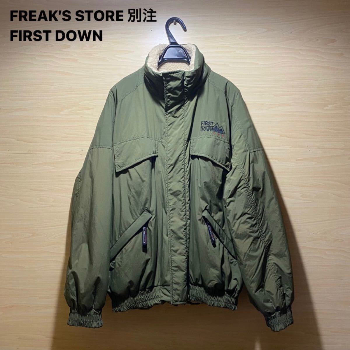 【FIRST DOWN】リバーシブルボアブルゾン【FREAK’S STORE】