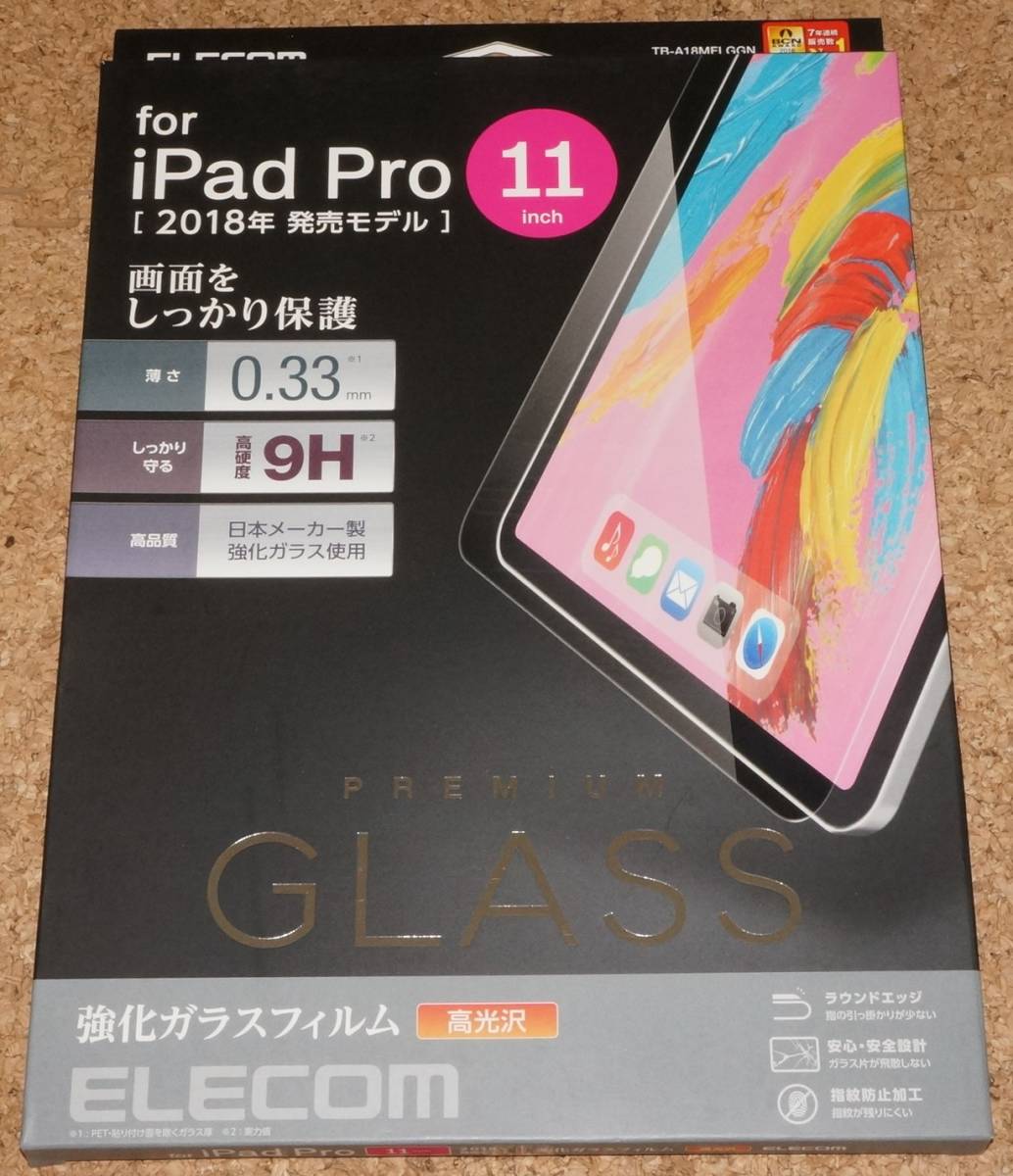 ★新品★ELECOM iPad Pro 11インチ(2018/2020)/Air4 強化ガラスフィルム 高光沢 0.33mm_画像1