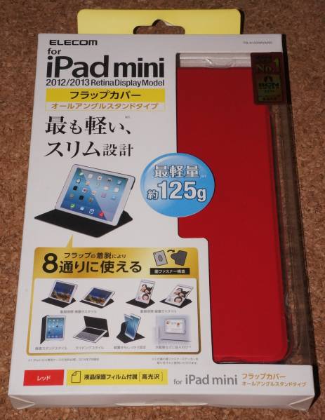 ★新品★ELECOM iPad mini/2/3 フラップカバー オールアングルスタンド レッド_画像1