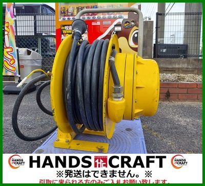 【引取限定】遠藤工業 CRL型 ケーブルリール CRL-4424T 約20ｍケーブル付き 【安佐北店】