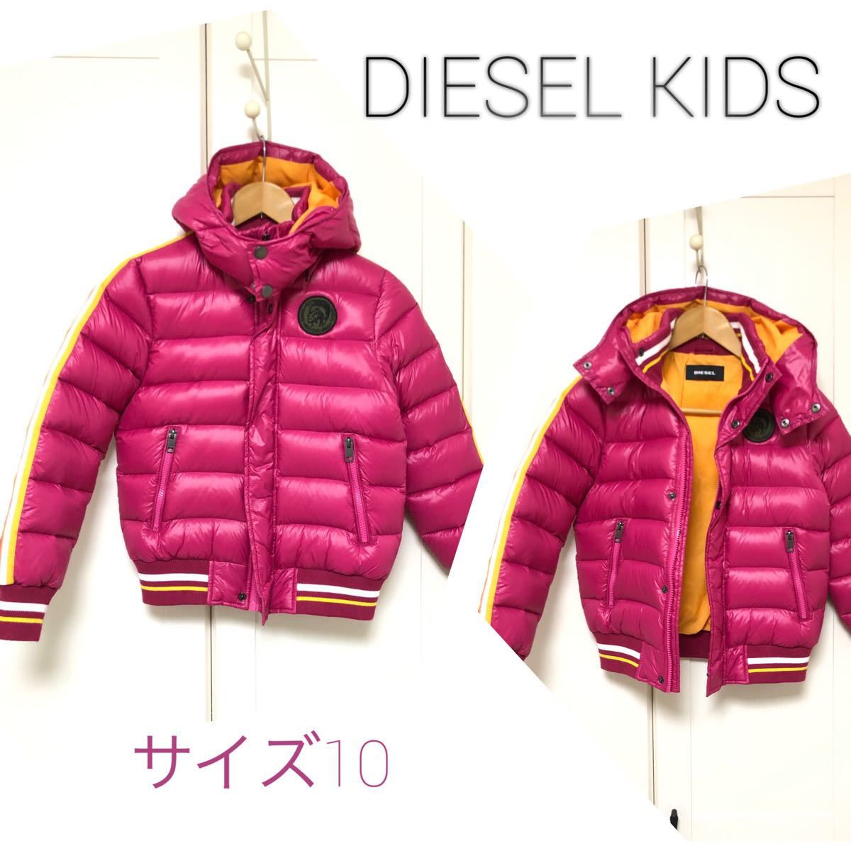 DIESEL ディーゼル キッズ ダウンジャケット ピンク サイズ10