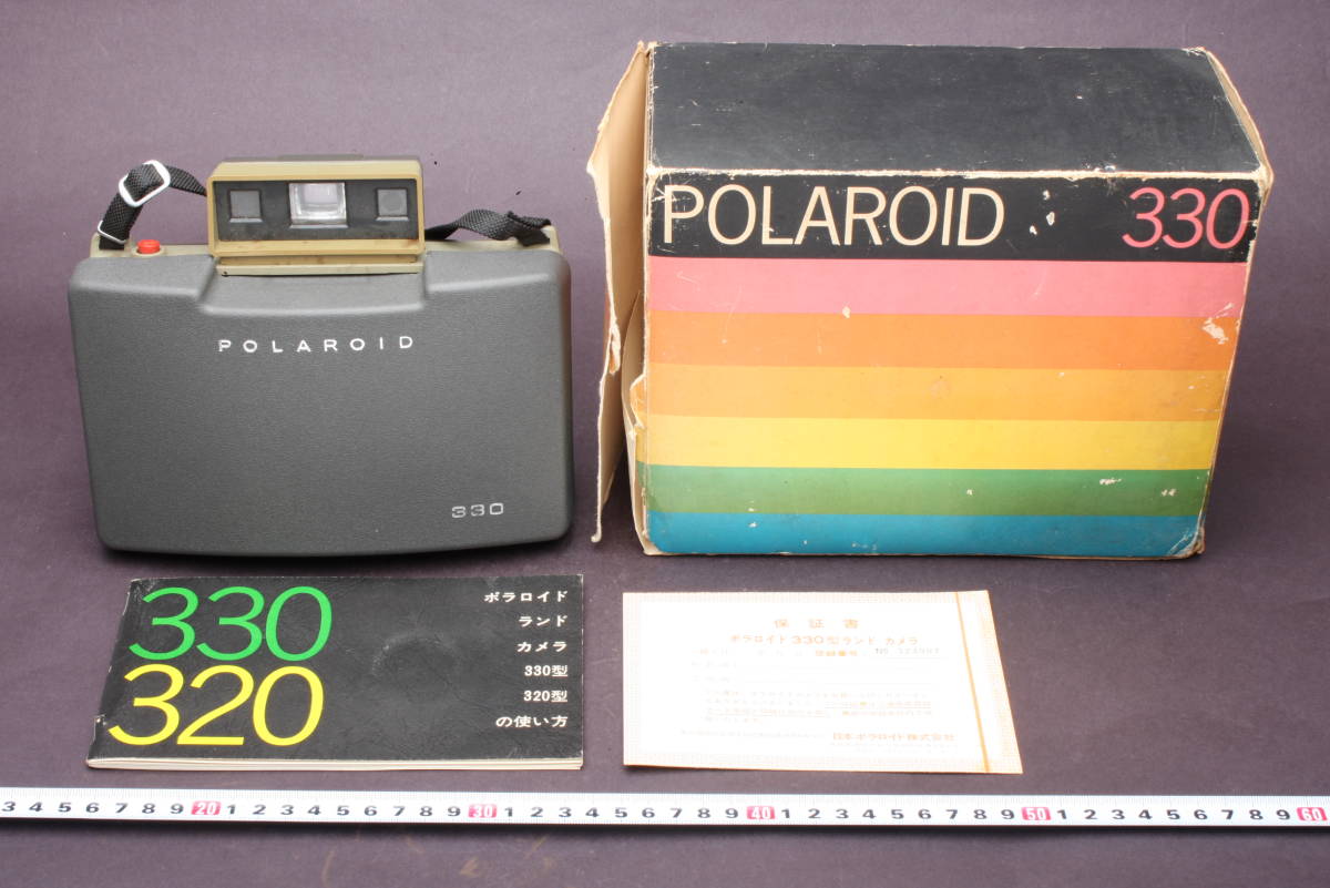 4167 Polaroid ポラロイド AUTOMATIC 330 LAND CAMERA ランドカメラ 箱、説明書付_画像1