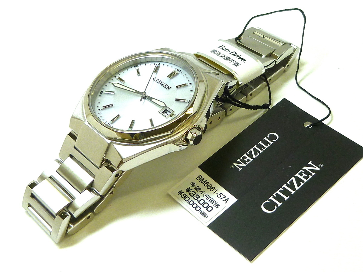 新品正規品 『CITIZEN COLLECTION』シチズン コレクション エコドライブ腕時計 メンズ 10気圧防水 BM6661-57A