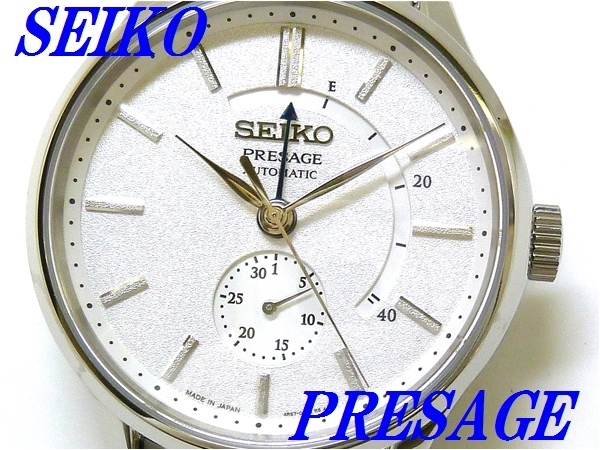 ☆新品正規品☆『SEIKO PRESAGE』セイコー プレザージュ