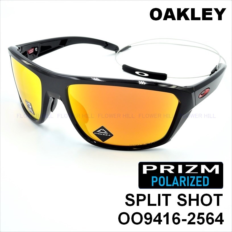 純正売品 新品 送料無料 オークリー Oakley スプリットショット Split Shot プリズムルビーポラライズ Prizm Ruby Polarized 偏光レンズ 釣り 新規上場商品 Www Coldwellbankersamara Com