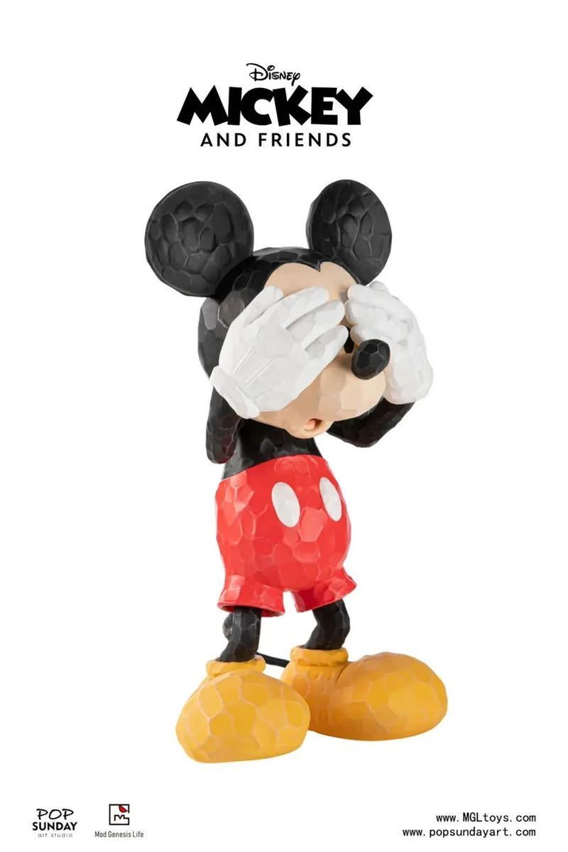 『ミッキーマウス』MGL TOYS ディズニー　DISNEY 木彫り風　フィギュア　アートトイ　コレクション　正規品　新品　送料込み　Mickey