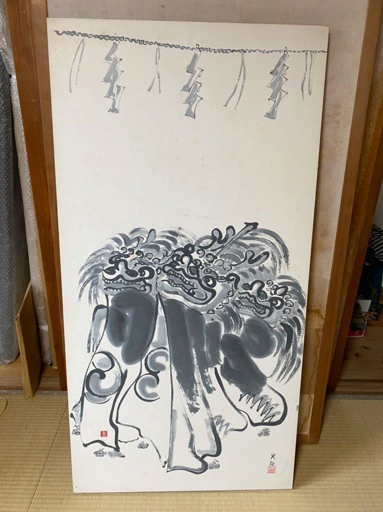 品多く 篠原貴之 水墨画 箱有り 本人直筆 作品 インテリア 現代アート
