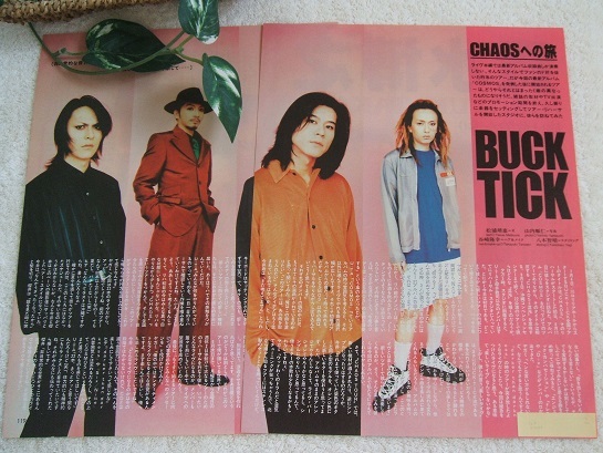 Yahoo!オークション - レア 29年前 レトロ BUCK-TICK/櫻井敦司 Yahoo!オークション - レア 29年前 レトロ BUCK-TICK/櫻井敦司