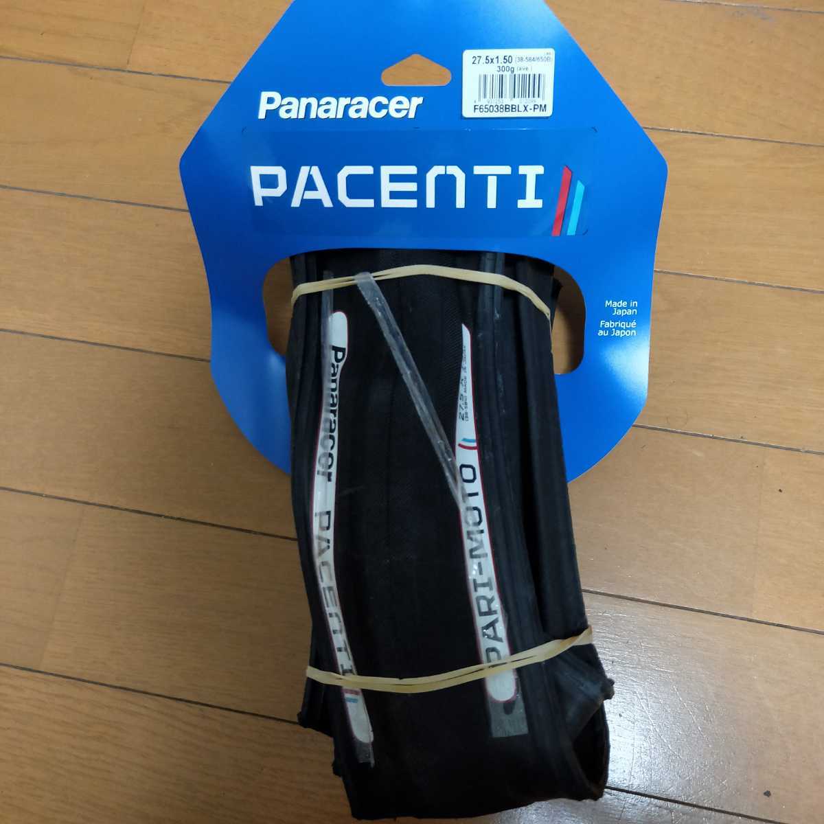 パナレーサーPanaracerパセンティPacenti Pari-Moto27.5x1.5パリモト650B×38クリンチャータイヤマウンテンバイクグラベルキングgravelking_画像1