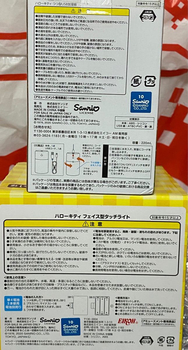 マイメロディ ベビーカー グレココラボ マットマフ付き - beyondscent.ie