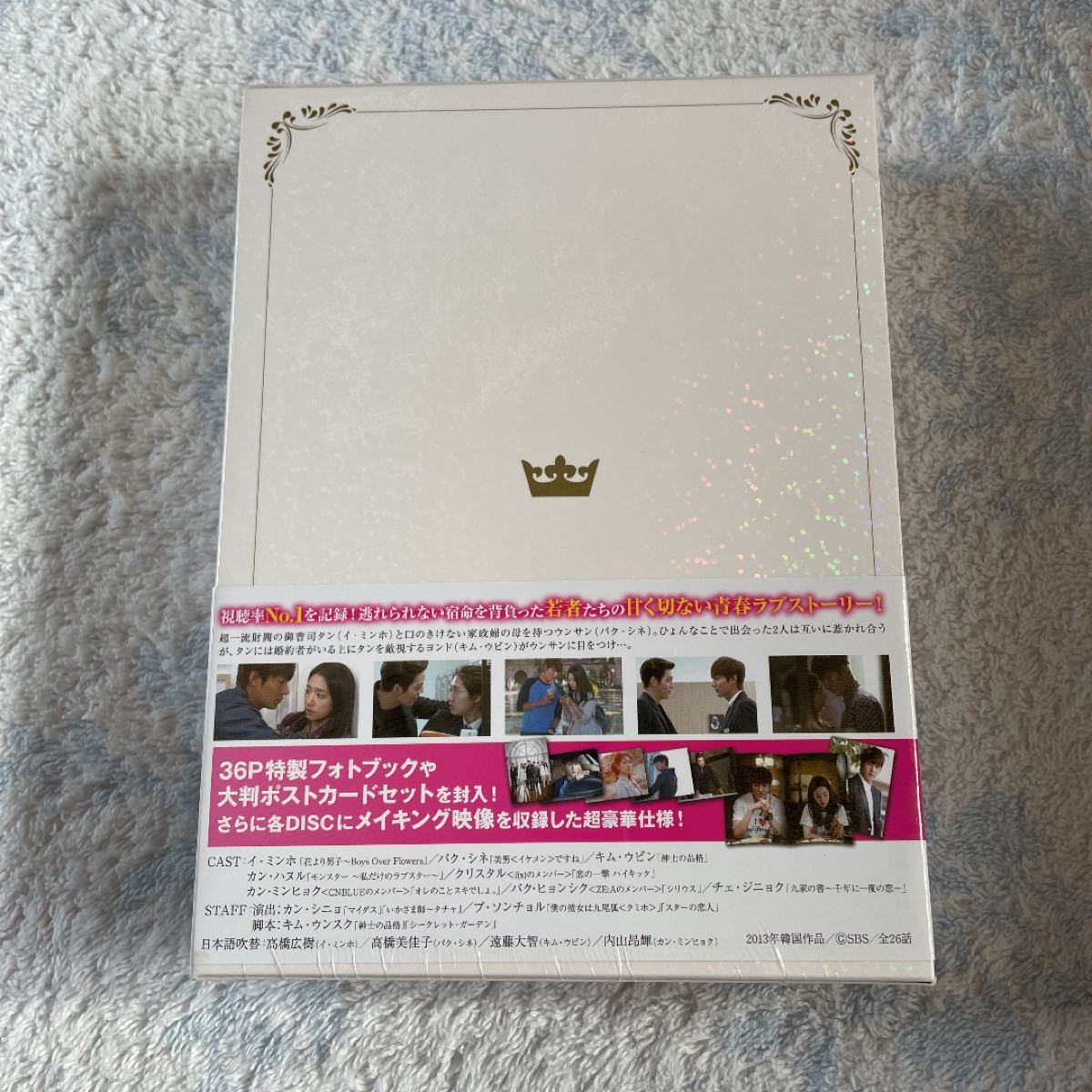 ベビーグッズも大集合 相続者たち Blu-ray BOX 1 2 ブルーレイ イ