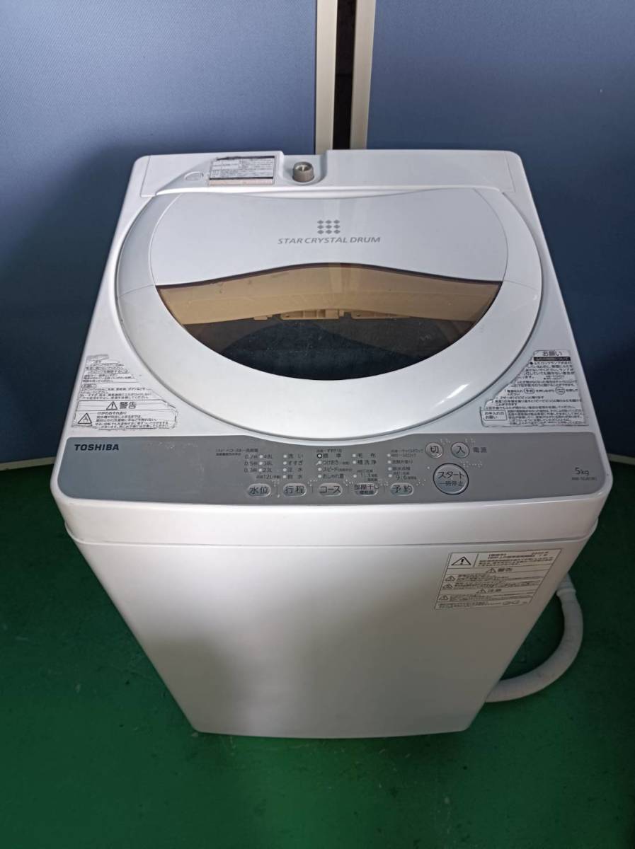 TOSHIBA/東芝/東芝電気洗濯機/5.0kg/AW-5G8/2020年製/ホース有り/付属 