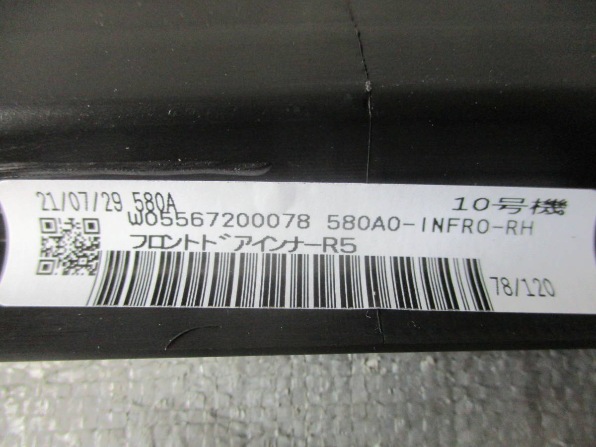 ●●2111-205L 30系 アルファード MODELLISTA モデリスタ用 右 フロントドアインナー 580A0-INFR0-RH 未使用品！_画像2