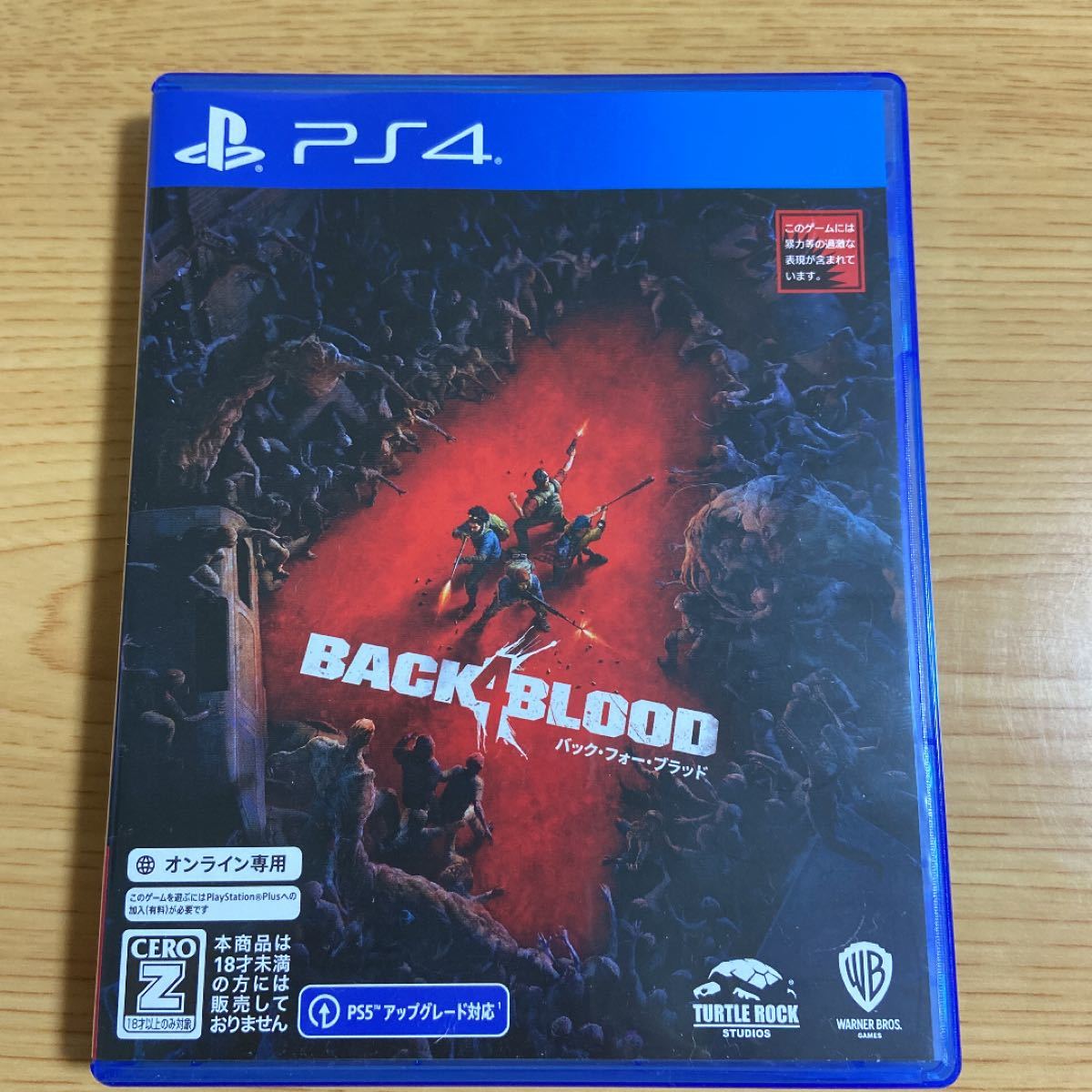 BACK 4 BLOOD PS4