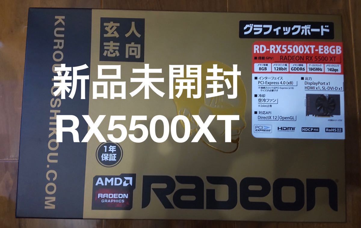 新品未開封】RX5500XT RD-RX5500XT-E8GB www.falconofs.com