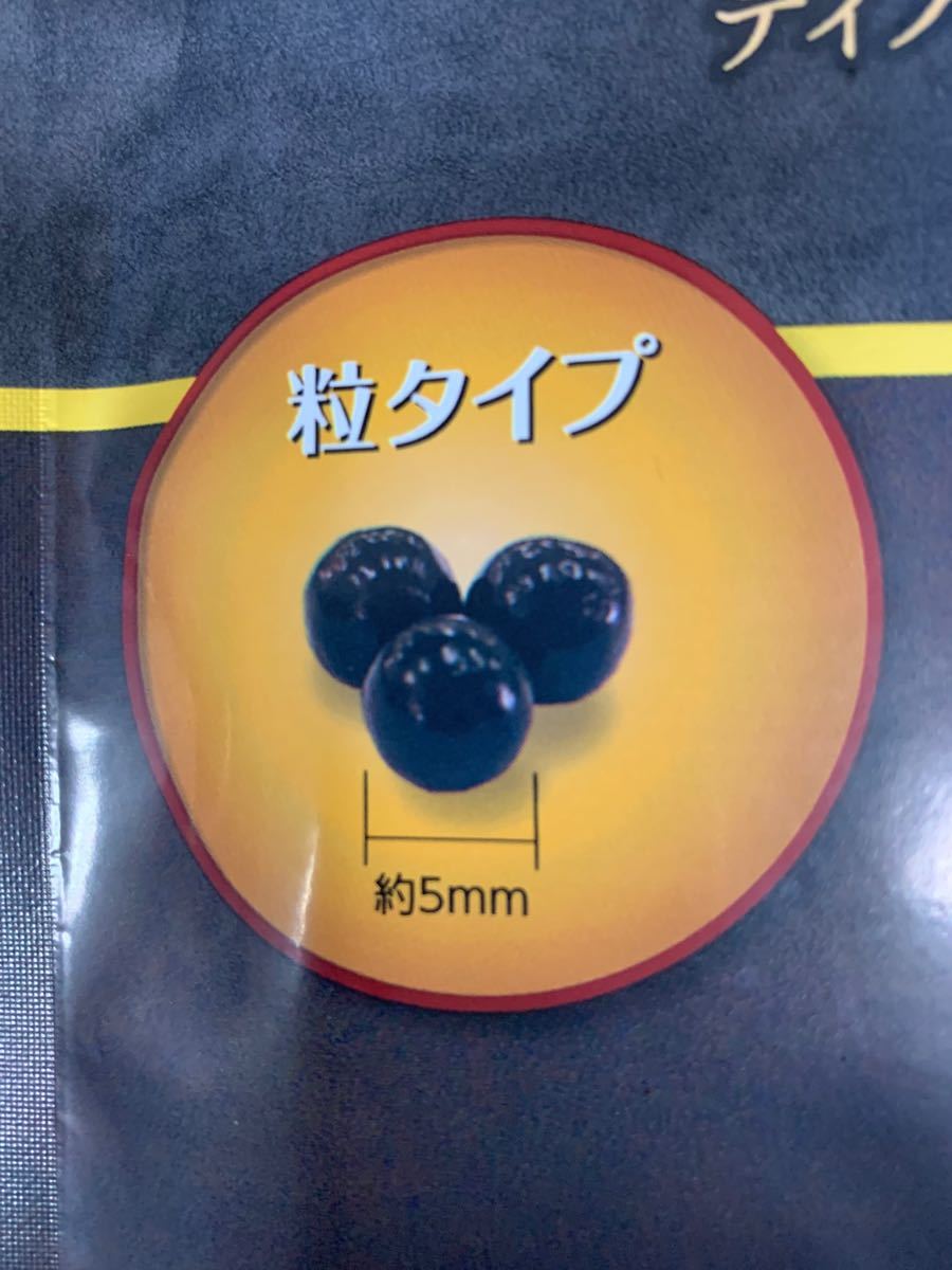 万田酵素「超熟」粒タイプ7粒×31包