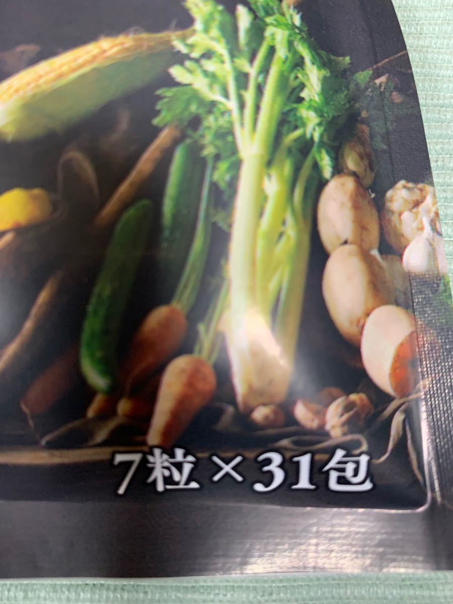 万田酵素「超熟」粒タイプ7粒×31包