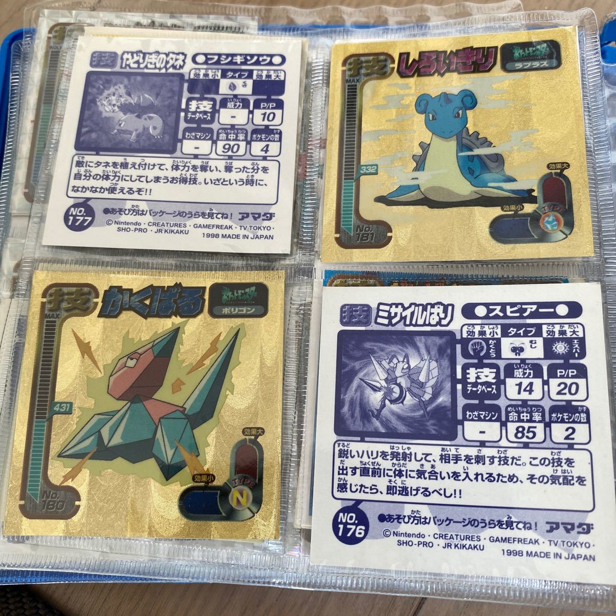 ドラクエシールコレクションシール全434種フルコンプ ドラゴンクエスト