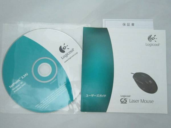 logicool G5 ユーザーズガイドとCDのみ [bmi_画像1