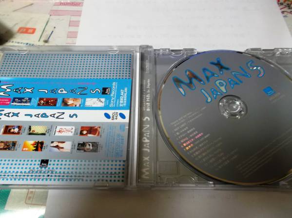 オムニバスCD『MAX JAPAN5』JUDY AND MARY 奥田民生他_画像2