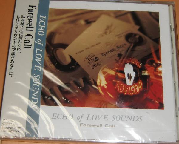 新品CD Farewell Call/ECHO of LOVE SOUNDS_画像1