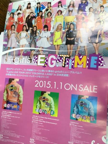 E-girls E.G. TIME 2015.1.1 リリース 告知 ポスター 送料無料_送料無料です♪