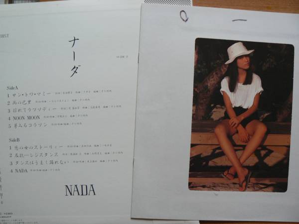 【ＬＰ超希少超名曲・超美音】ＮＡＤＡ／高樹澪(福岡県飯塚市出身)★１９８２年購入・ロン毛・胸脚フェチ(大好き男ですワカゴケサン)洗浄済_画像2