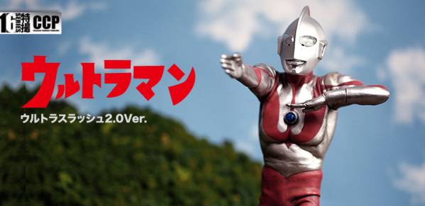 [新文章未開封] CCP 1/6特效Ultraman Ultra Slash 2.0 Ver。 原文:[新品未開封] CCP 1/6 特撮 ウルトラマン ウルトラスラッシュ 2.0Ver.