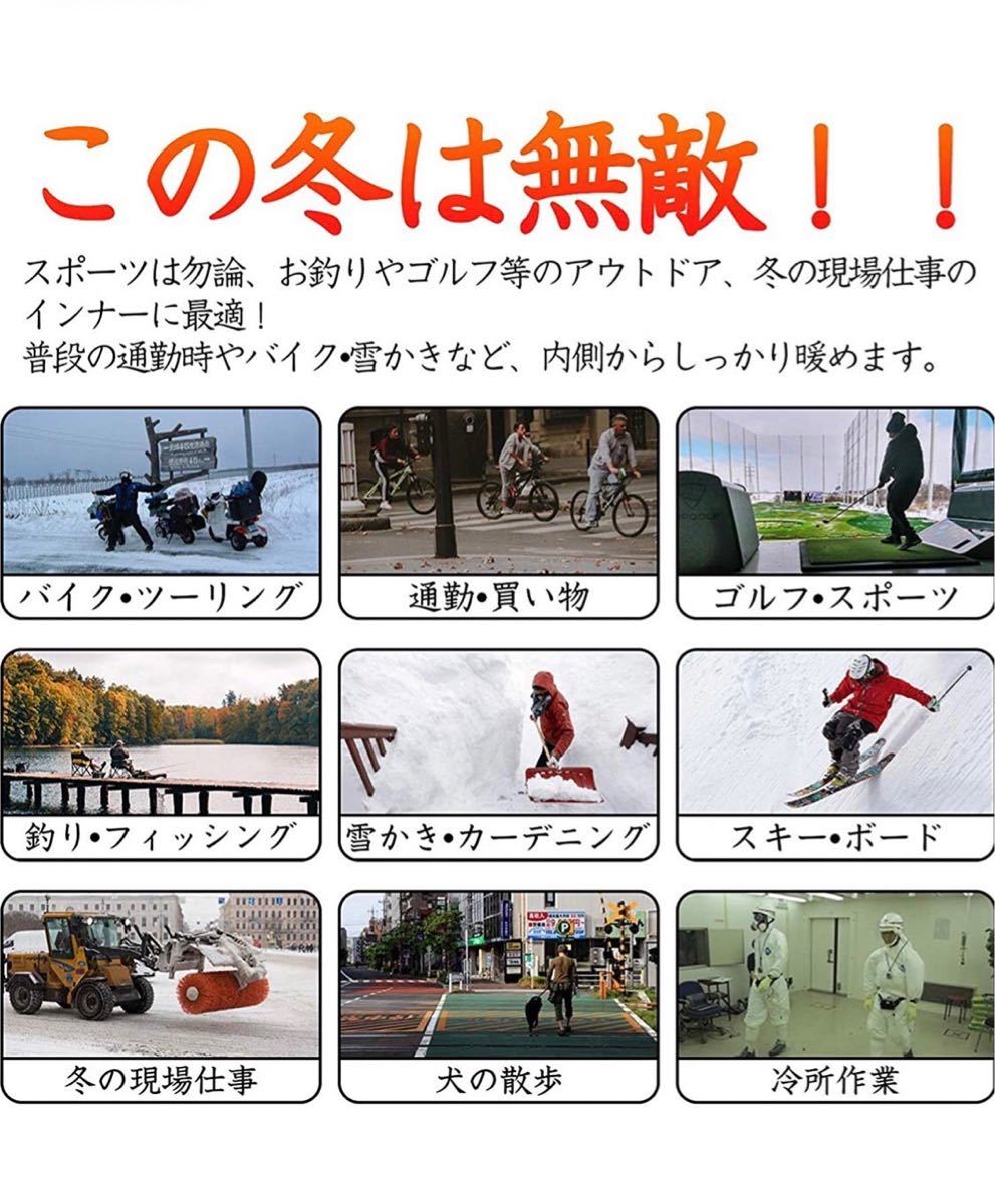 電熱ベスト防寒着電熱ジャケットヒーターベストUSB加熱温度3段階調整サイズ 電熱ベスト 男女兼用 ヒーター内蔵ベスト ダウンベスト