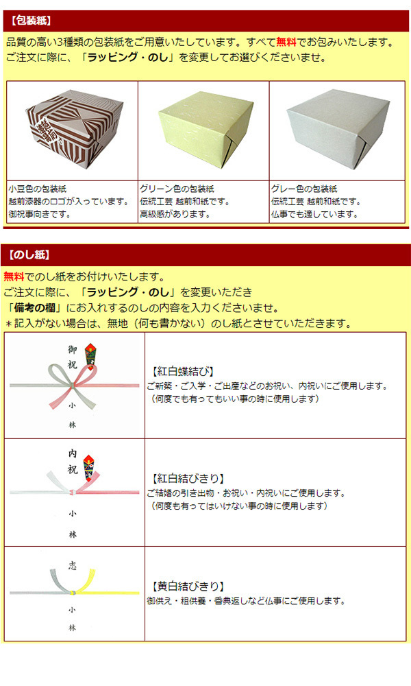 食器洗浄機対応 食洗機対応 箸セット 月影 5膳 木製 お箸 おはし 箸 セット お箸セット 若狭塗 日本製 プレゼント ギフト(木製(割り箸以外))|売買されたオークション情報、yahooの商品情報をアーカイブ公開 - オークファン(aucfan.com) 食器洗浄機対応 食洗機対応 箸セット 月影 5膳 木製 お箸 おはし 箸 セット お箸セット 若狭塗 日本製 プレゼント ギフト(木製(割り箸以外))|売買されたオークション情報、yahooの商品情報をアーカイブ公開 - オークファン(aucfan.com)