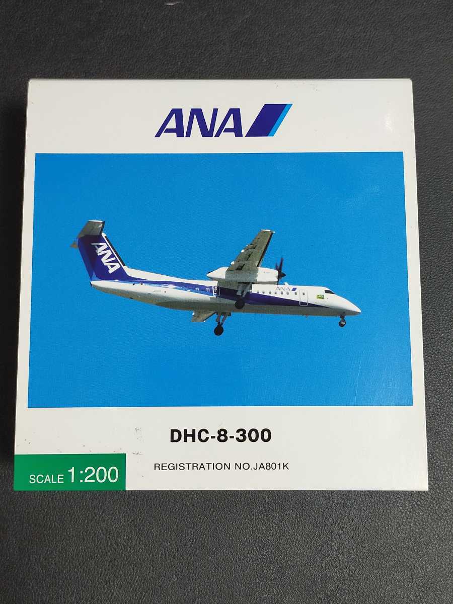 好きに 飛行機 模型 JA801K DHC-8-300 ANA DH28011 1/200 即決！全日空商事 - 全日本空輸(ANA) - hlt.no
