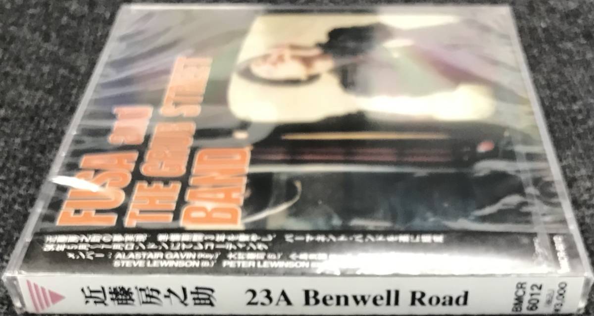 新品未開封CD☆近藤房之助 ２３Ａ　Ｂｅｎｗｅｌｌ　Ｒｏａｄ..（1994/09/21）/BMCR6012.._画像3