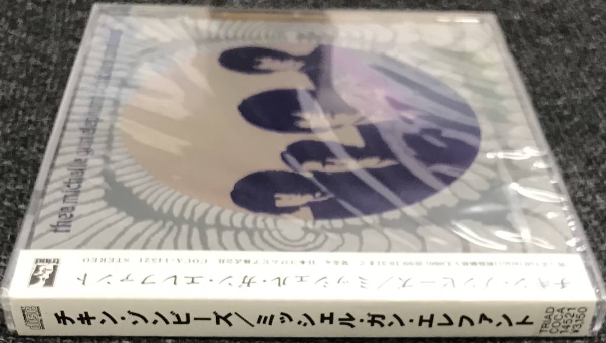 新品未開封CD ミッシェル・ガン・エレファント Chicken 新品未開封CD ミッシェル・ガン・エレファント Chicken